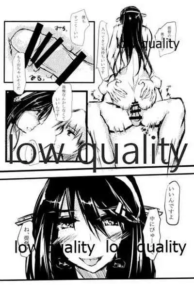 ビーマインクローバー