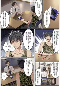 [Kairi] Osuchichi 801 Bokujou de Sakunyuu Taiken