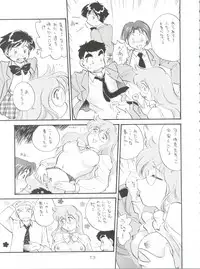 (CR21) [Isami Kaihatsu Jigyoudan (Various)] Spats Yakyuugun (Tobe! Isami)