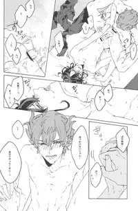 [HYSTERIC SPIDER] spring a trap (Inazuma Eleven GO)