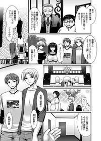 COMIC Grape Vol. 15 [Digital]