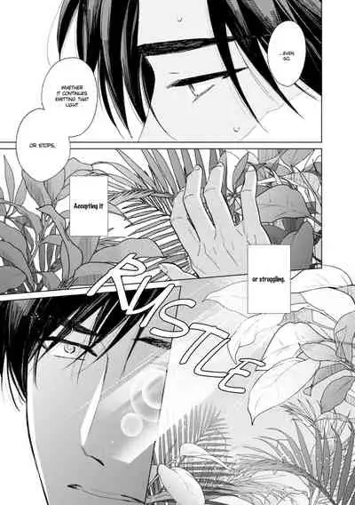 [Enzou] Mother's Spirit 2 [English]