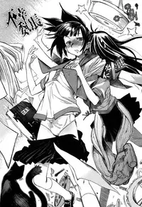 [Shinonome Tarou] Houjuu Onshitsu