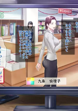 Bou 〇〇 Housou Announcer Kujou Yuriko no Ai to Ana