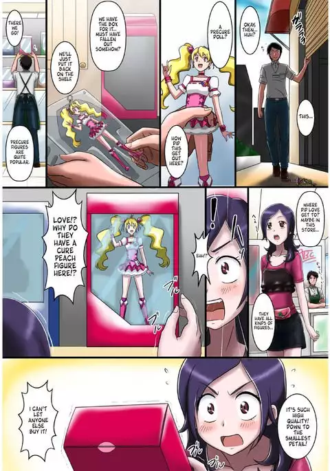 Joutaihenka Manga | Transformation Comics