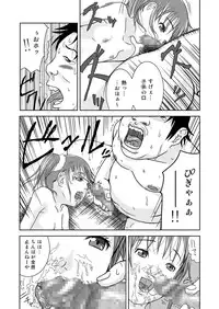 [Coonelius (Coo)] Moshimo Jikan ga Tomattara!? 3 Byou [Digital]