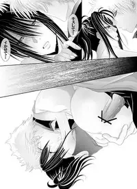 [★] 1031 (Gintama)