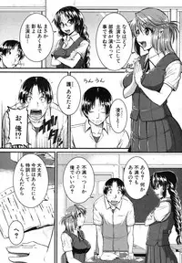 COMIC Shingeki 2013-03 [Digital]