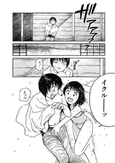 [Tanaka Yutaka] Ai-Ren Treasure Edition - Volume One [Digital]