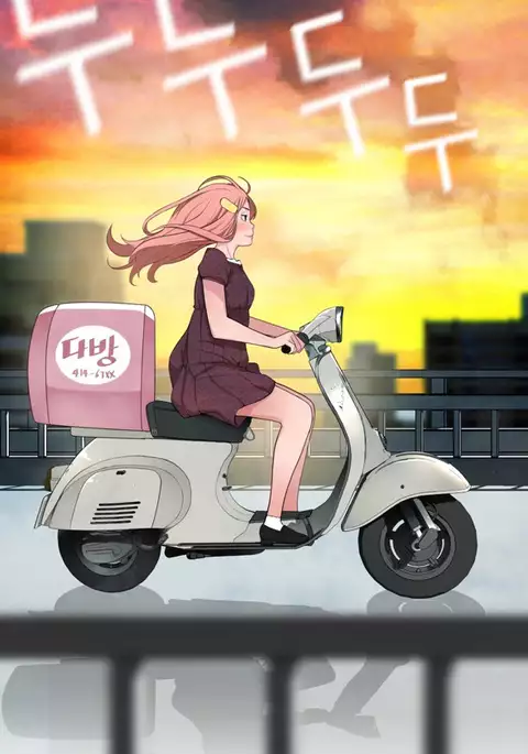 Tissue Thieves Ch.1-31