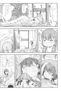 [Sakurafubuki Nel] Love Minimum