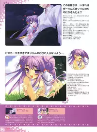 [Itou Noizi] PEACE@PIECES ARTWORKS