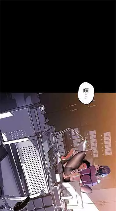 [週一] [尹坤志 & 高孫志] 美麗新世界 1-89 官方中文（連載中）