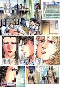 《晚娘傳奇》 Wan Niang stories (full)