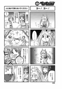 Comic Penguin Club 2008-10