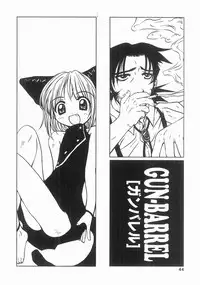 [Masuda Affura] Mahou Shoujo Kari