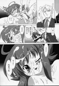 [Anthology] Tatakau Heroine Ryoujoku Anthology Toukiryoujoku