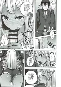 (777 FESTIVAL) [Oishii Oniku. (Oniku.)] LOVE SUSU (Tokyo 7th Sisters)