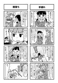[Gachonjirou] Nonki BOY Ch. 1-36