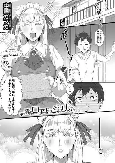 COMIC MILF 2021-12 Vol. 63