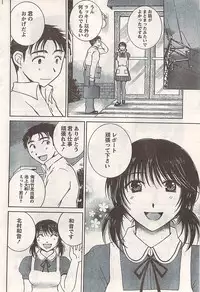 Comic Doki! 2007-06 Vol.128