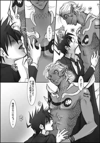 I'll make out with you on Valentine's Day!