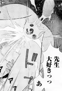 COMIC AUN 2009-05 Vol. 155