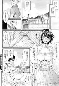 COMIC HOTMiLK 2009-10