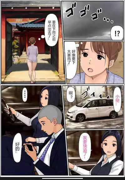 Boku no Kaa-chan 2 | 我的妈妈2