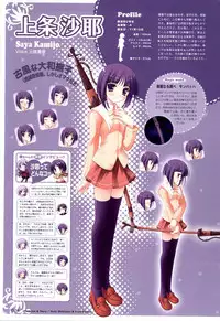 [Windmill] Happiness! Visual Fanbook (Happiness!)