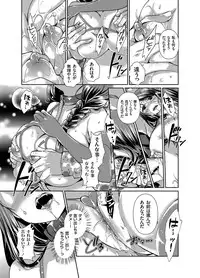 COMIC Grape Vol. 29 [Digital]