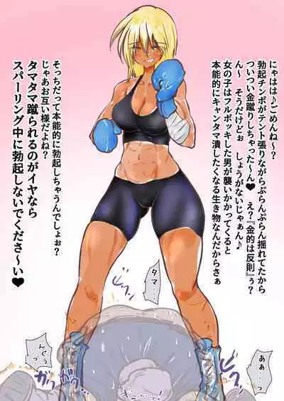 あとたま(atotama) Illustration