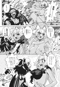 [Matsurino Naginata] Angel Strike ~PURE LIMIT~