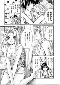 [Kawamoto Takahiro] Ideal Vol.2