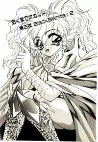 [Lei Nekojima] Akumade Occult