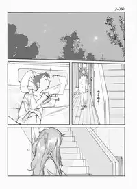 Kamo no Aji - Misako 2