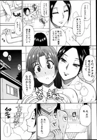 COMIC MUJIN 2013-04
