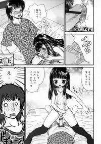 Karyou Gakuen Shotoubu Vol.7