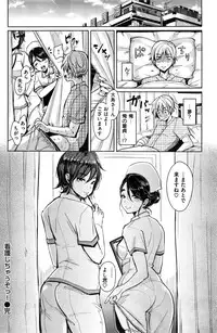 COMIC Kairakuten 2016-12