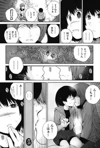 [Anthology] COMIC Shoujo Shiki Aki 2011 [Digital]