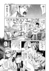 [Miyabi Tsuzuru] Enyoku (Saihan)