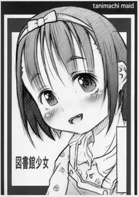 (COMIC1☆9) [Maid-tou (Tanimachi Maid)] Danchi Shoujo & Toshokan Shoujo