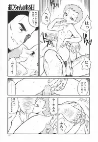 [Dozamura] Doubutsu no Kurashi - What's a wonderful Animal-Life