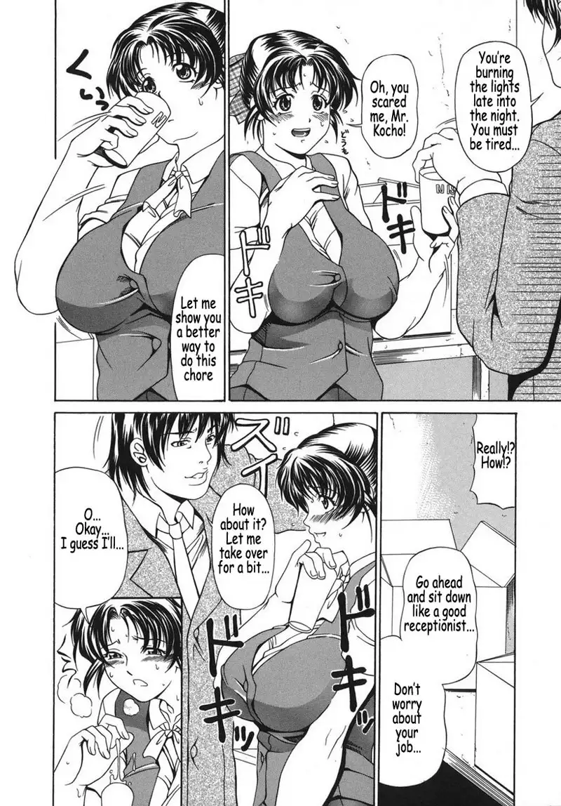 Sei Ana 03