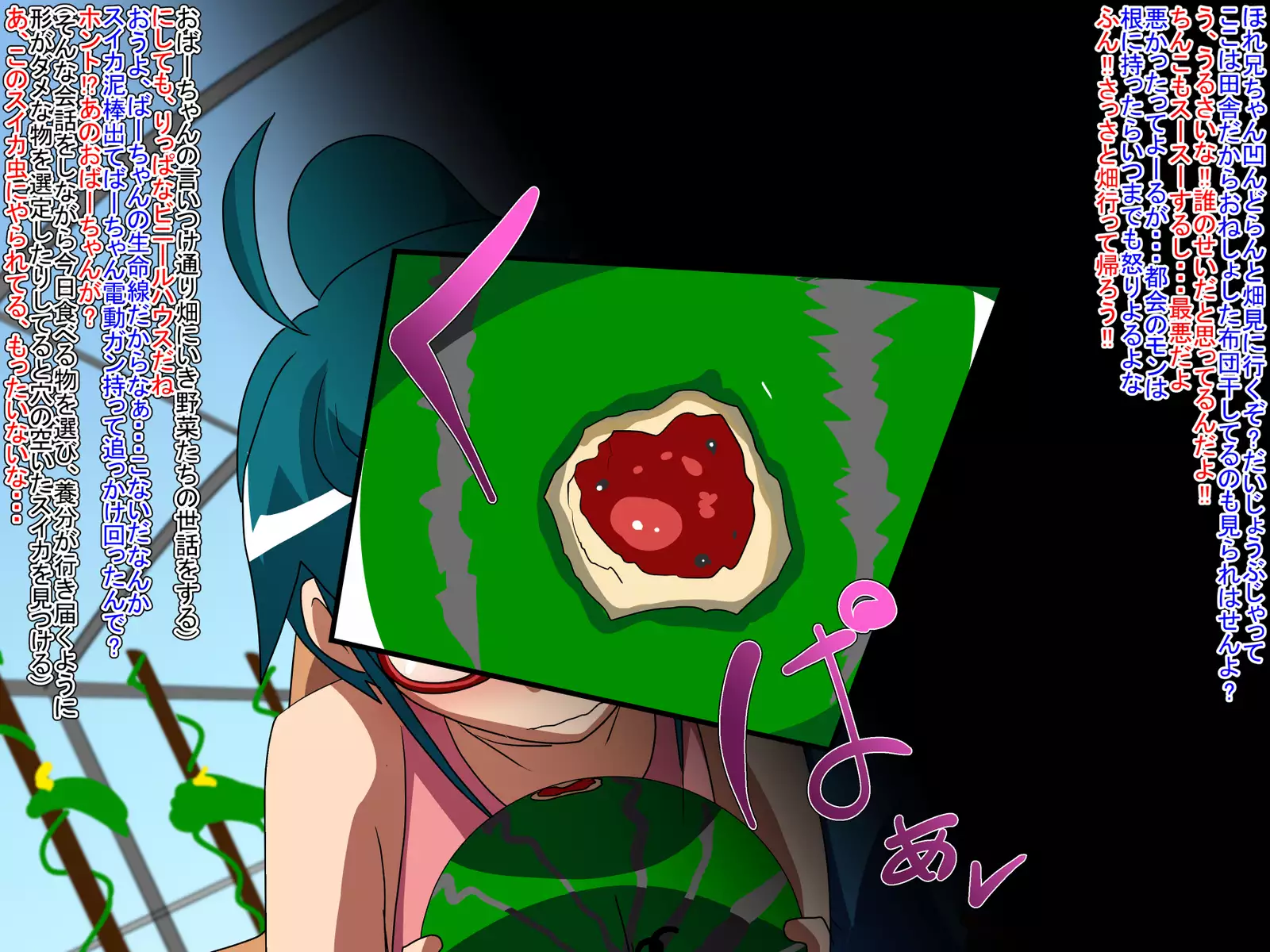 Our Summer Fckation ~Being My Bigger Little Cousin's Onaho~