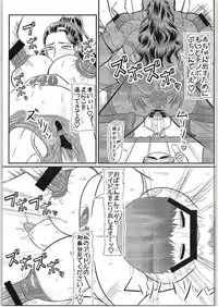 (SC2015 Autumn) [Kyoten Heichou (Iwai Takeshi)] Star Tanjou (THE IDOLM@STER CINDERELLA GIRLS)