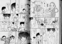 Boy Meets Boy Volume 5