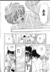 [Anthology] ROMEO Vol.02