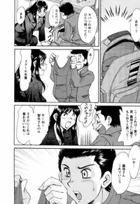 [Chanpon Miyabi] Haha wa Sexy Idol 2