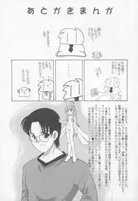 [Araki Akira] Kimagure Love Heart 2